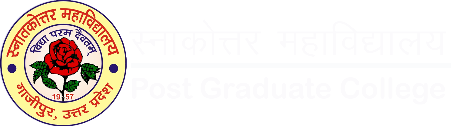 Post Graduate College - Ghazipur